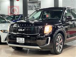 كيا تيلوريد